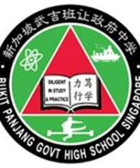 Bukit Panjang Government High School