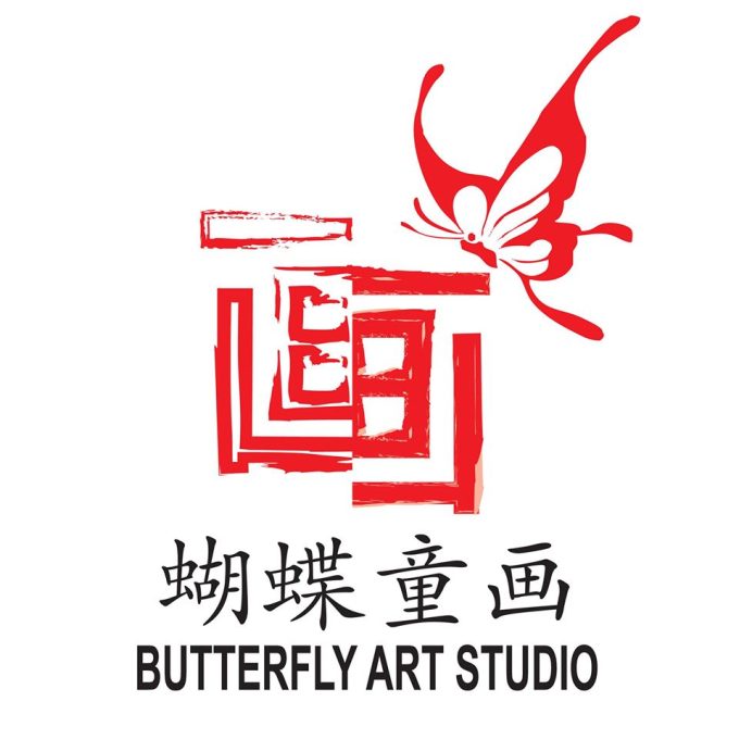 Butterfly Art Studio (Redhill)