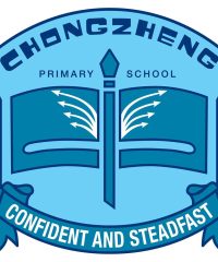 Chongzheng Primary School