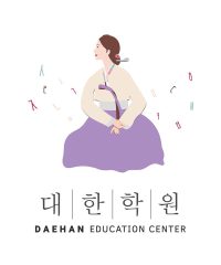 DAEHAN Education Centre