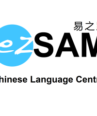 EZSAM Chinese Language Centre