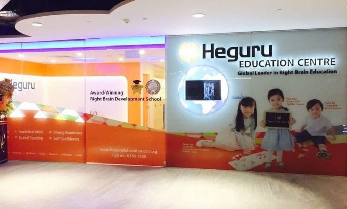 Heguru Education Centre (Waterway Point)