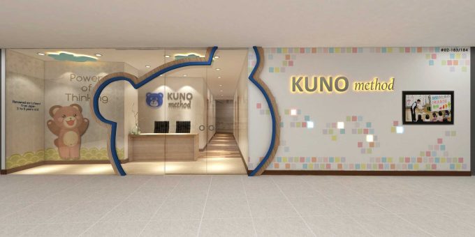 Kuno Method (SAFRA Punggol​)