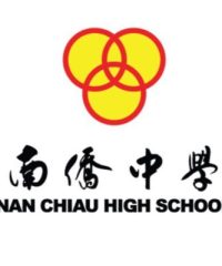 Nan Chiau High School