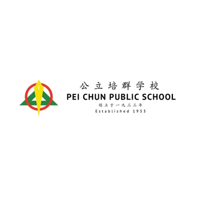 Pei Chun Public School