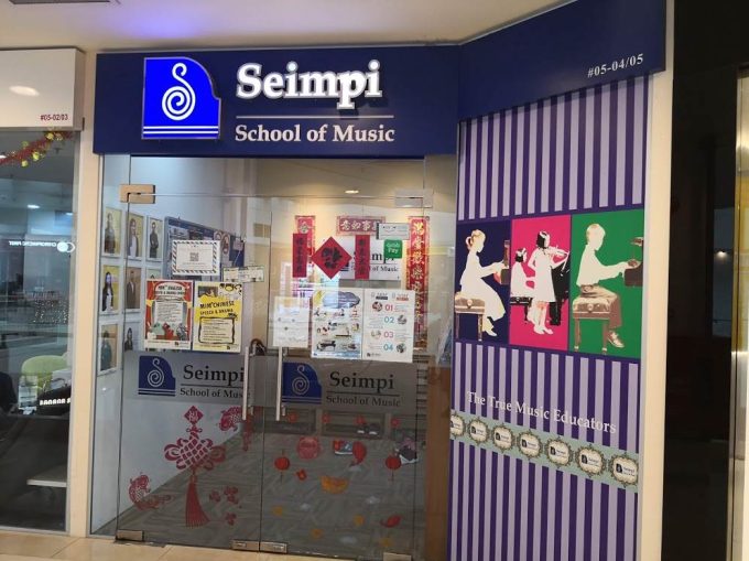 Seimpi School Of Music (Hougang)