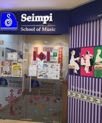 Seimpi School Of Music (Hougang)