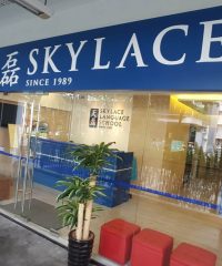 Skylace Language School (Waterloo)