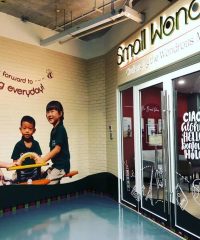 Small Wonder Preschool (Tampines)