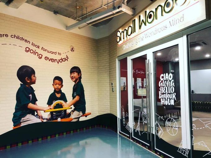 Small Wonder Preschool (Tampines)