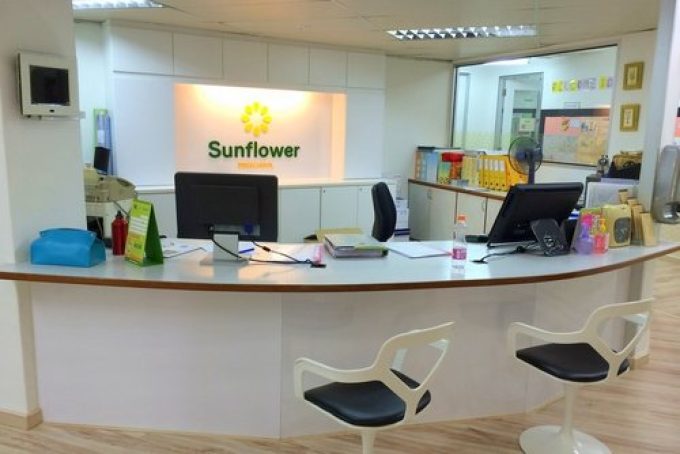 Sunflower Preschool @ Bedok Reservoir