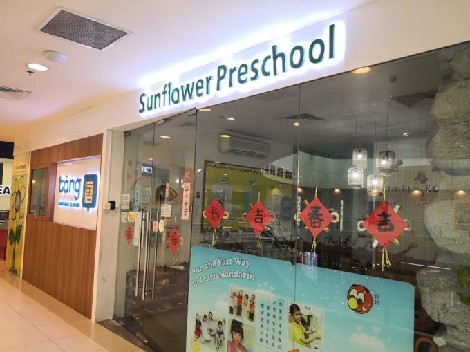 Sunflower Preschool @ Hougang