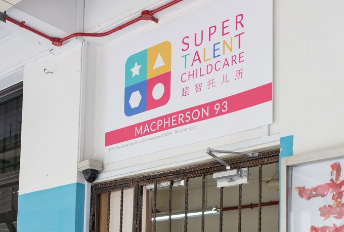 Super Talent Childcare (MacPherson 93)