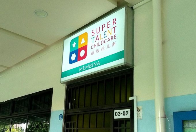 Super Talent Childcare (Membina)