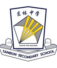 Tanglin Secondary School