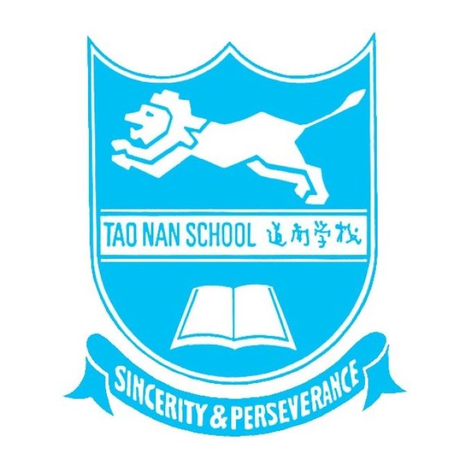 Tao Nan School