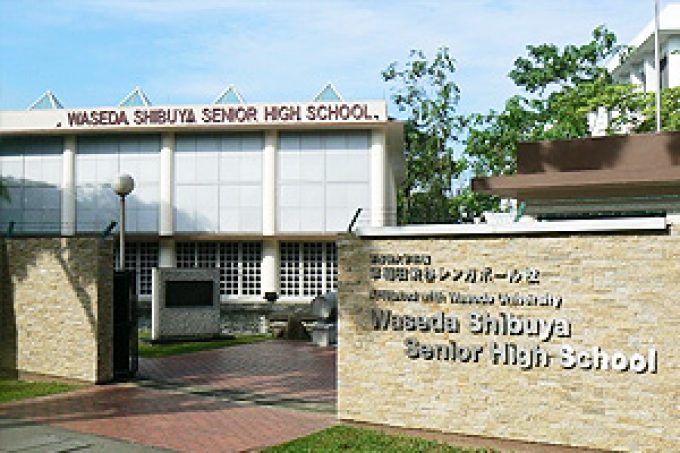 Waseda Shibuya Senior High School in Singapore