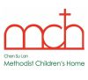 Chen Su Lan Methodist Children’s Home (Child Care Division)