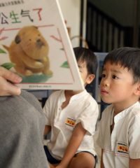 Cherrybrook Preschool Thomson