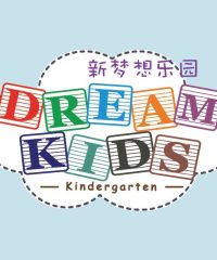 Dreamkids KIndergarten @ East Gate