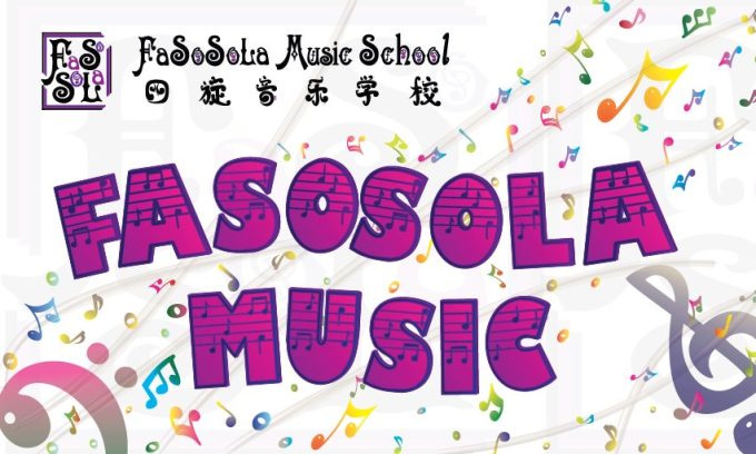 FaSoSoLa Music School