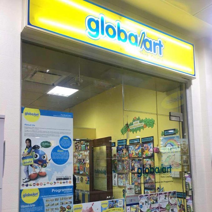 Global Art (Punggol Plaza)