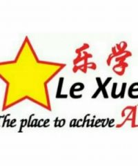 Le Xue Education (Queens Road)