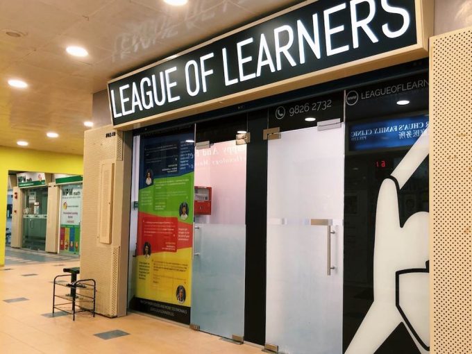 League of Learners (Pioneer Mall)