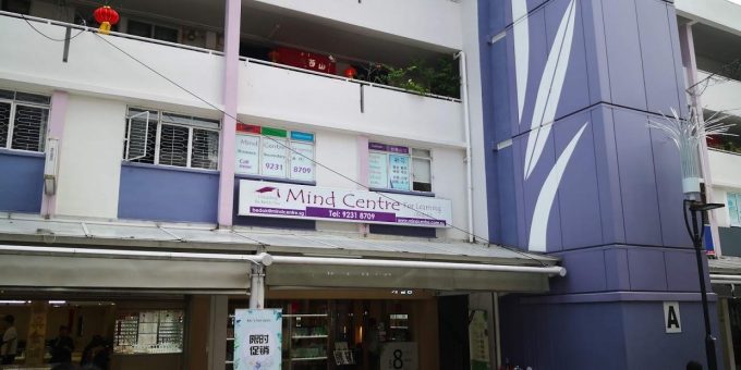 Mind Centre For Learning (Bedok)