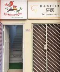 My Mustard Seed Tuition Centre