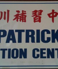 Patrick Tuition Centre