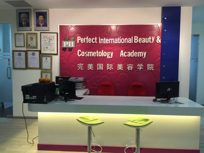 Perfect International Beauty &#038; Cosmetology Academy (PIBCA)