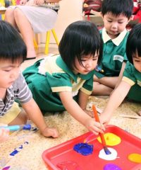 Cambridge Child Development Center @ Yio Chu Kang