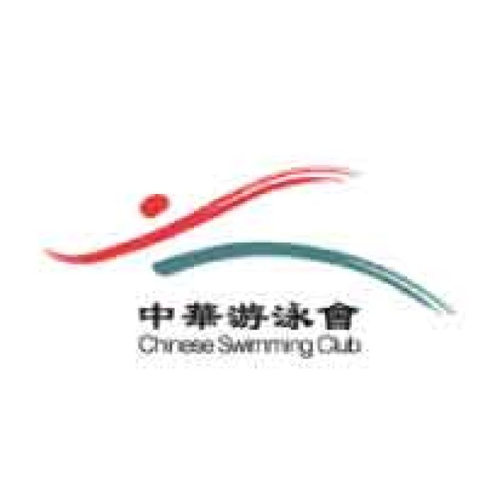 Chinese Swimming Club Taekwondo