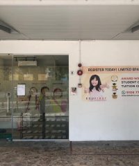 Edufirst Learning Centre (Anchorvale)