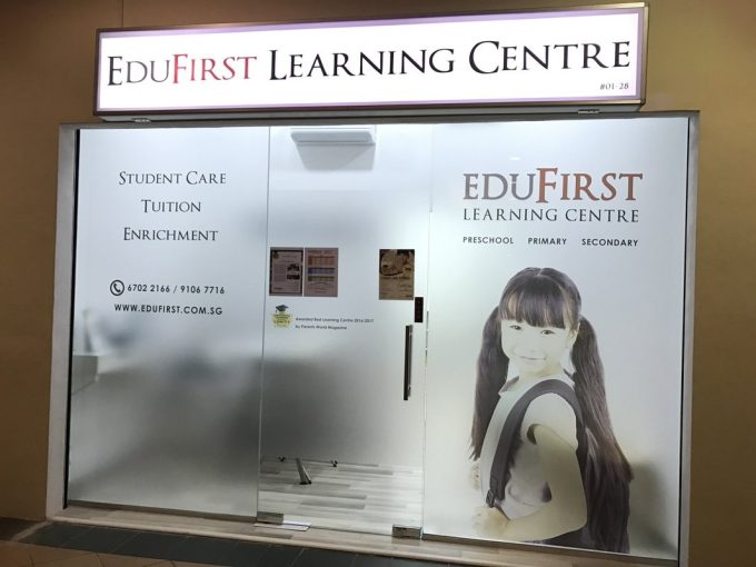 Edufirst Learning Centre (Hougang)