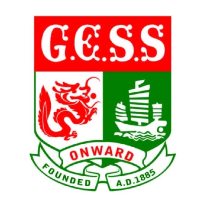 Gan Eng Seng School