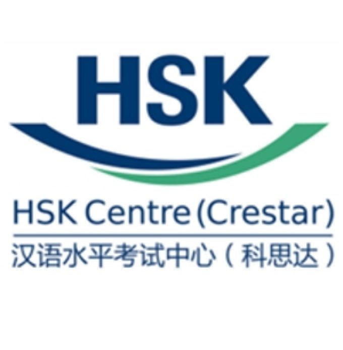 HSK Centre (Crestar)