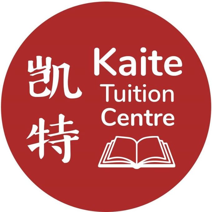 Kaite Tuition Centre