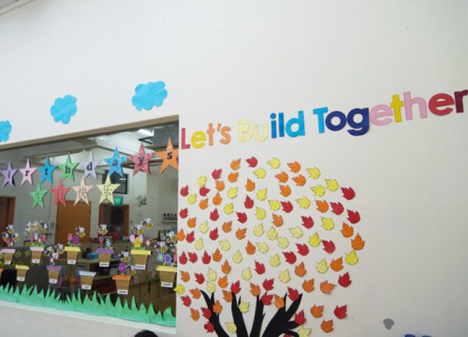 Kiddy Ark Childcare Centre