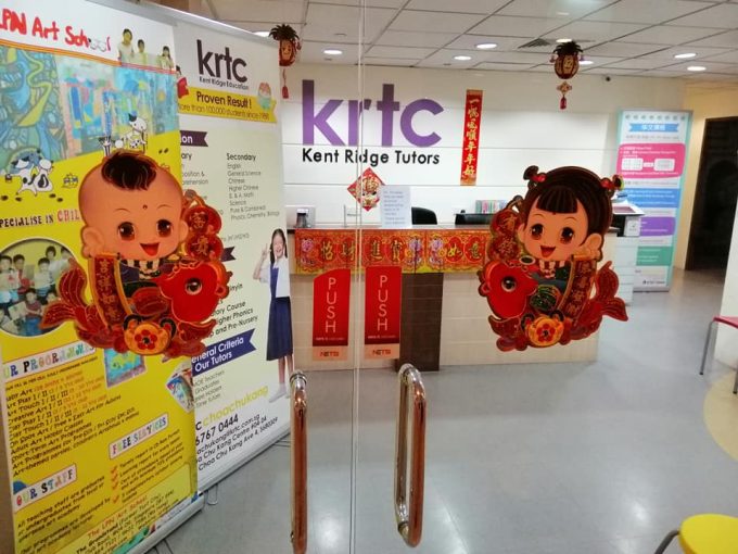 KRTC Choa Chu Kang