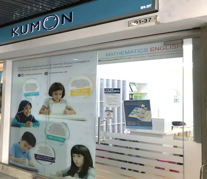 KUMON Learning Centre (Taman Jurong &#8211; Yung Sheng Road)