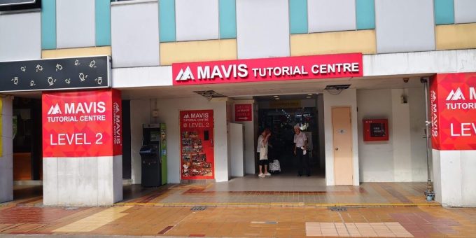 Mavis Tutorial Centre (Tampines)