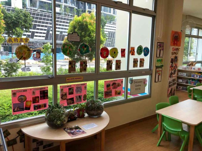 MY World Preschool (Yishun Palm Breeze)