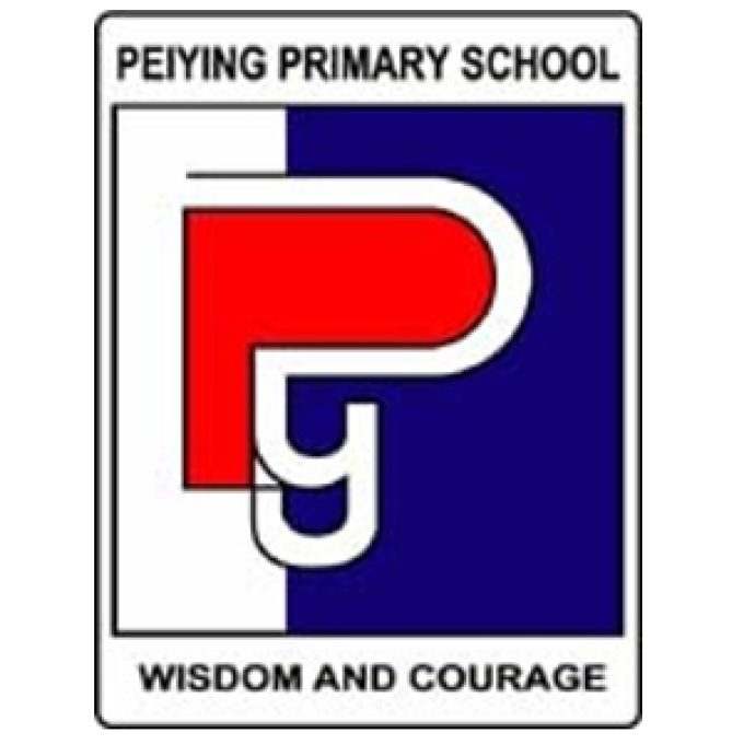 Peiying Primary School