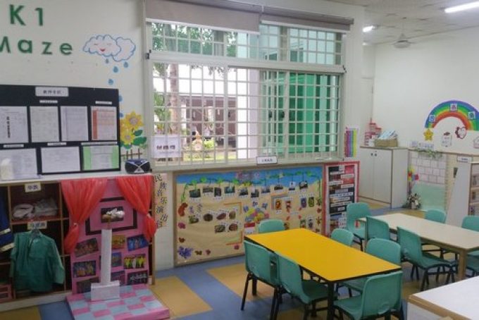 Sunflower Preschool @ Punggol Field