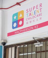 Super Talent Childcare (MacPherson 93)