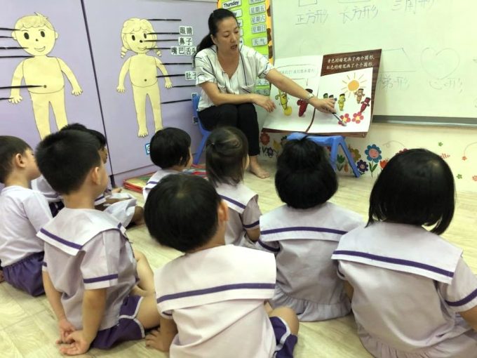 The Moral Childcare Centre (Bukit Batok West)